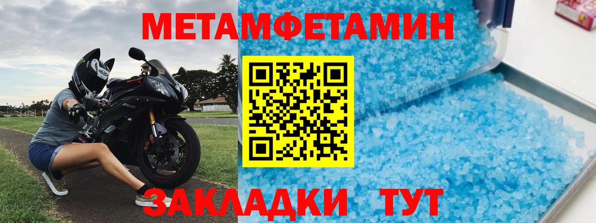 Amphetamine Premium Урай