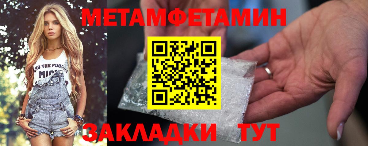 Амфетамин  Вход с VPN  Урай  Amphetamine Розовый  АМФЕТАМИН 