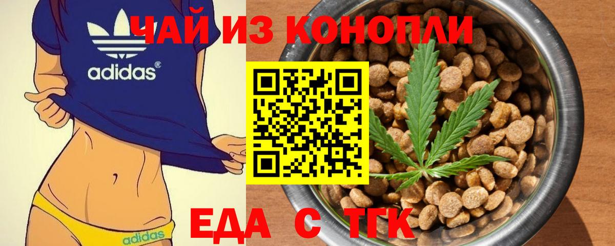 Урай  Canna-Cookies марихуана  Вход с VPN 