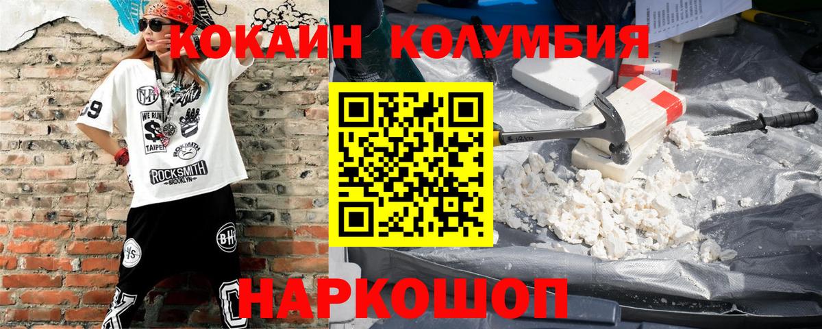 Кокаин Перу Урай