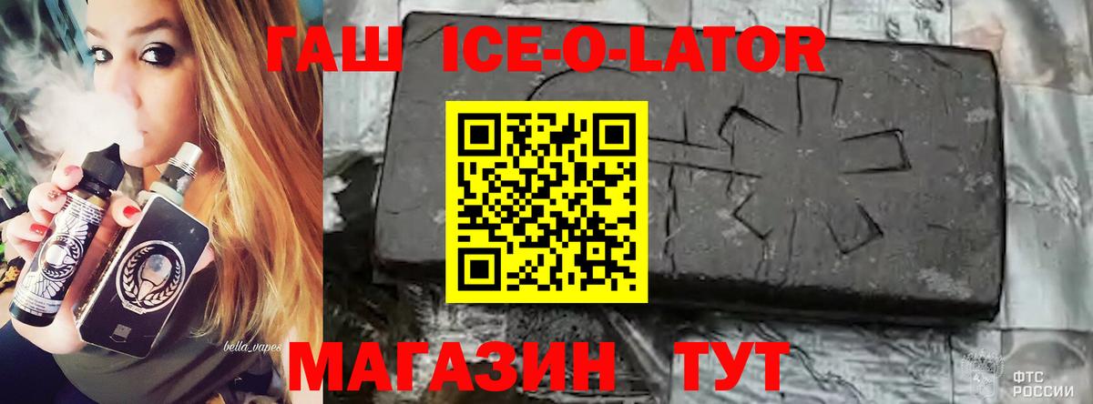 ГАШИШ гарик Урай