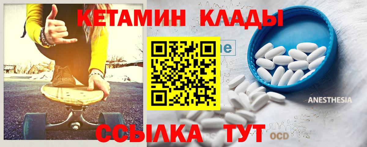 Урай    сайт  Вход с VPN  Кетамин ketamine 