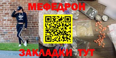 MDMA Premium VHQ Моздок
