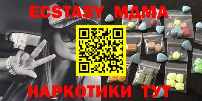 винт Можга