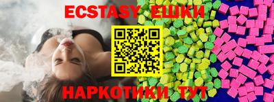винт Можга
