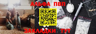 винт Можга