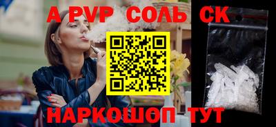 винт Можга