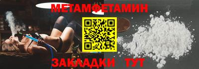 винт Можга