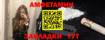 винт Можга