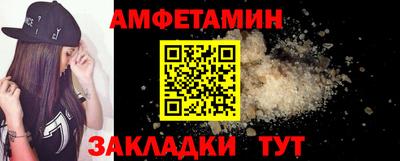 прущие грибы Можайск