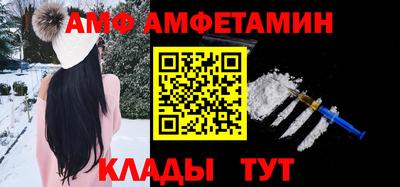 винт Можга