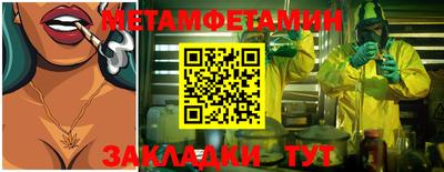 MDMA Premium VHQ Моздок