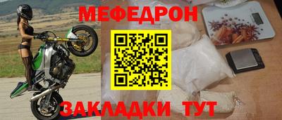прущие грибы Можайск