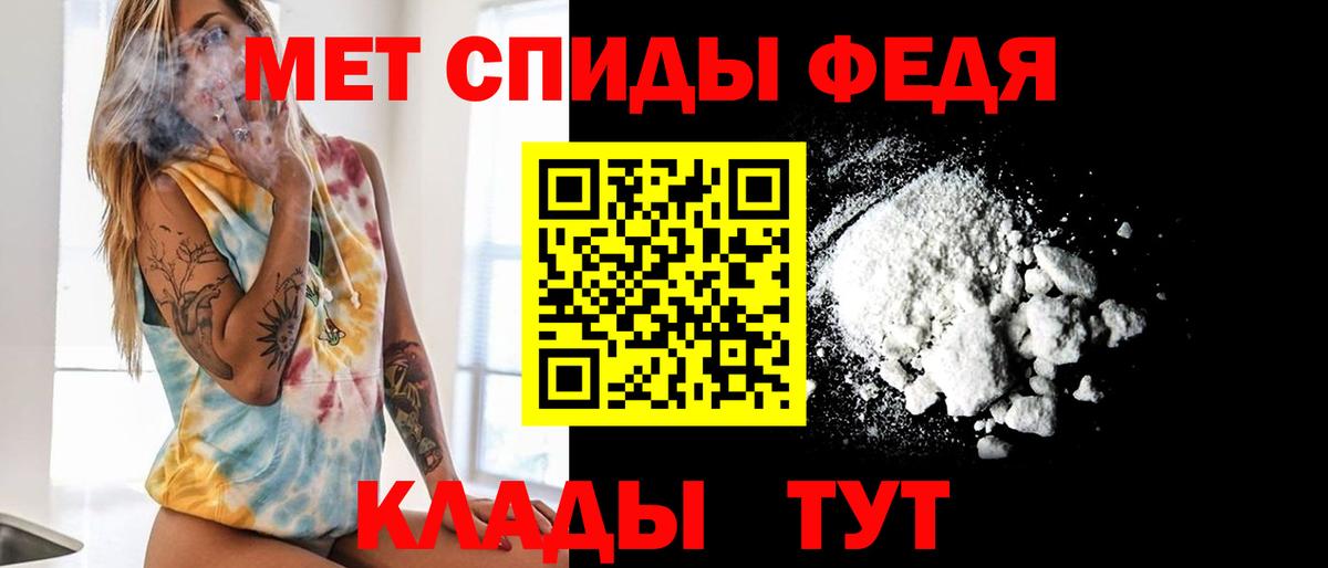 Метамфетамин витя  Вход с VPN  Урай 