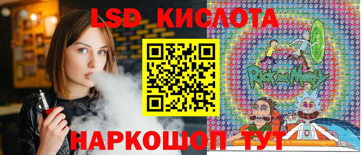 Марки NBOMe 1,5мг Урай