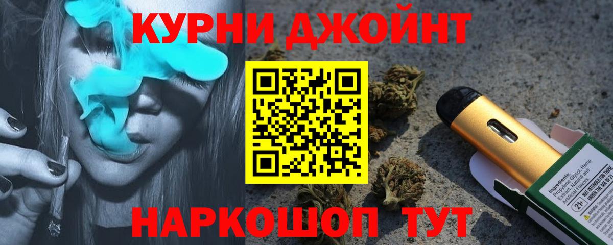 МАРИХУАНА VHQ Урай