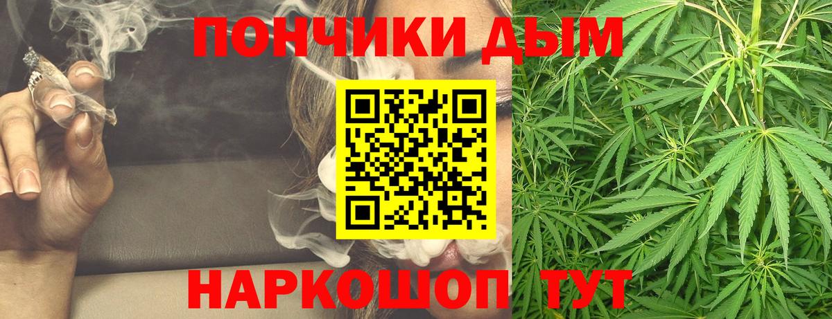 Урай  Бошки Шишки OG Kush  Конопля план  Вход с VPN 
